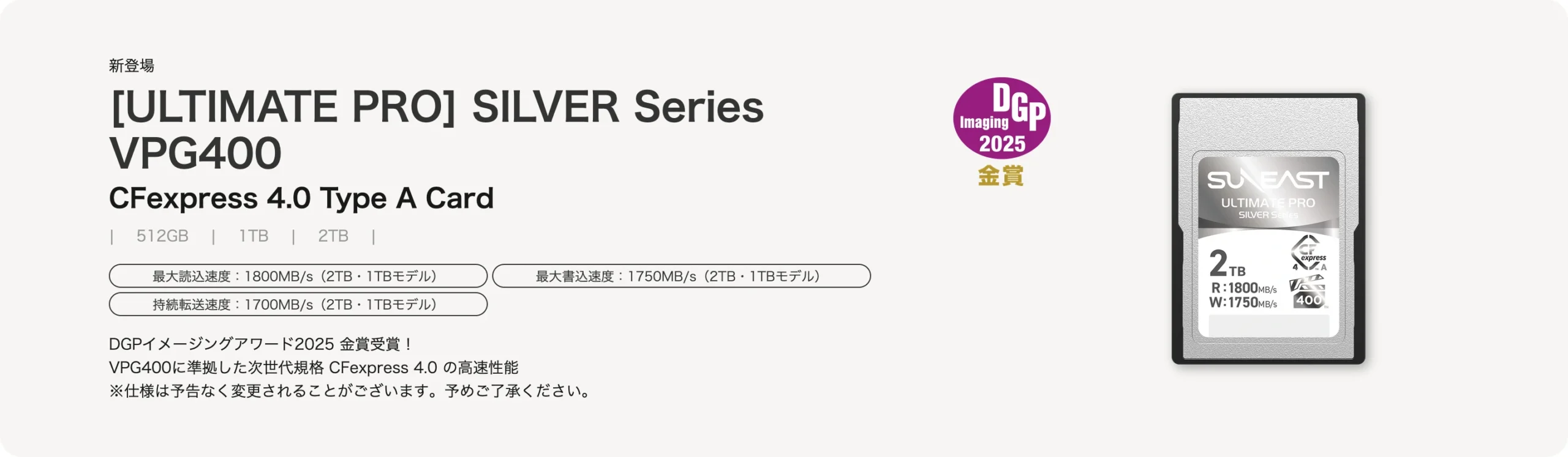 ULTIMATE PRO CFexpress 4.0 Type A Card SILVER Series VPG400