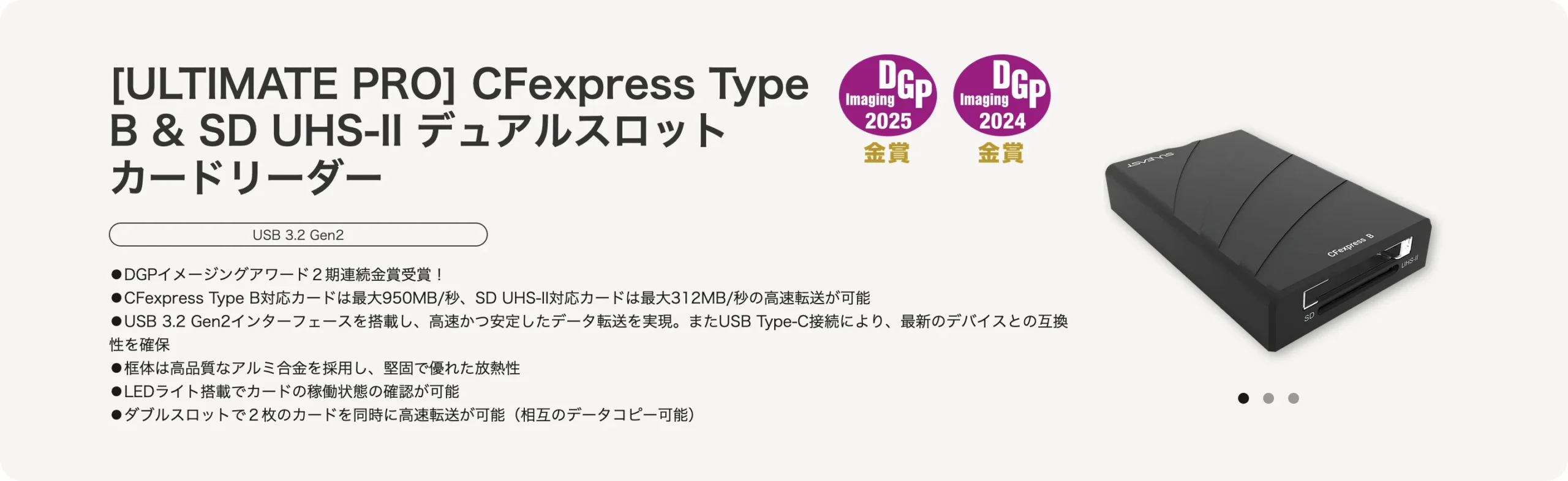 ULTIMATE PRO CFexpress Type B & SD UHS-II Dual Slot Card Reader