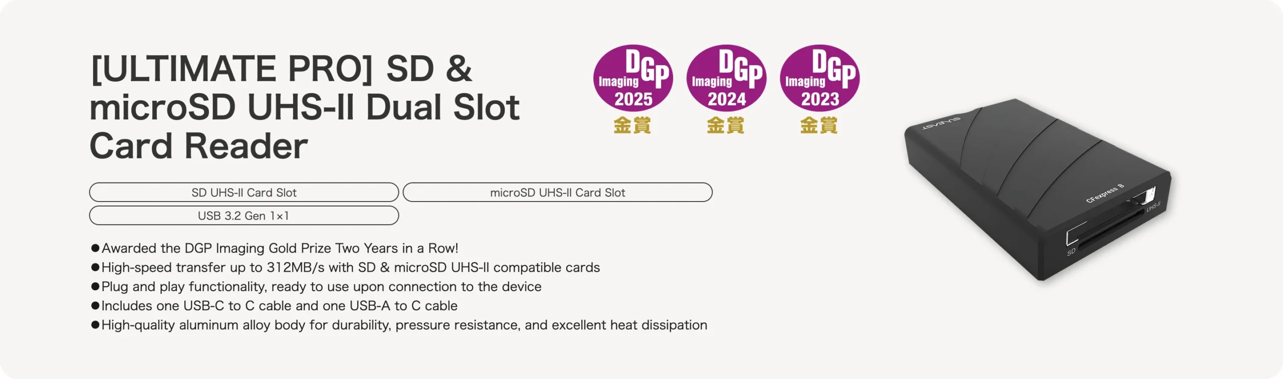 ULTIMATE PRO SD & microSD UHS-II Dual Slot Card Reader 