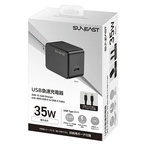 35W 1C USB急速充電器 image