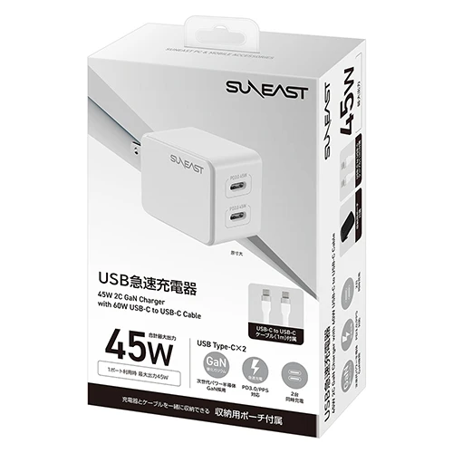 45W 2C USB急速充電器 image