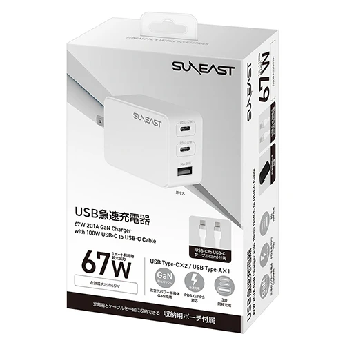 67W 2C1A USB急速充電器 image