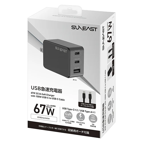 67W 2C1A USB急速充電器 image