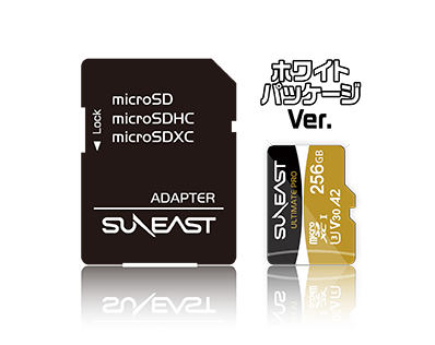 GOLDシリーズ microSDHC / SDXC ホワイトパッケージ