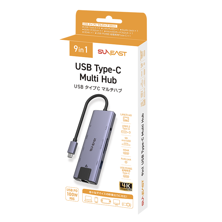 USB Type-C Multi Hub 9in1 image