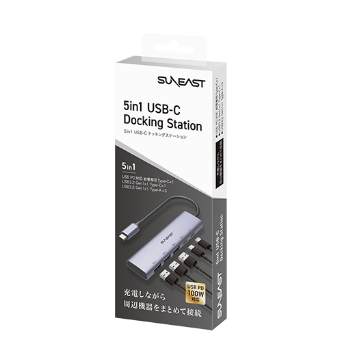 USB Type-C Multi Hub 5in1 image