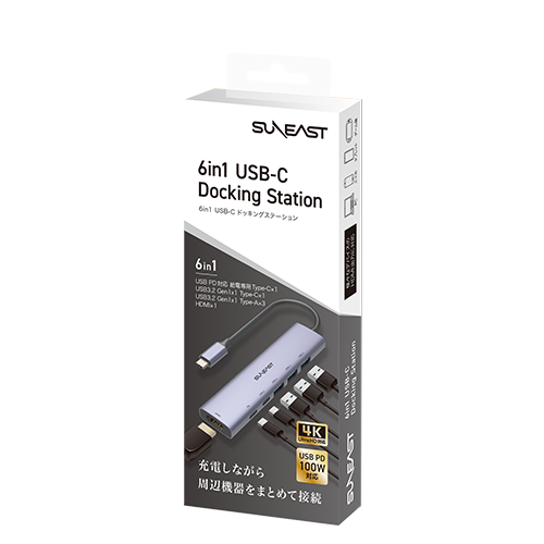 USB Type-C Multi Hub 6in1 image