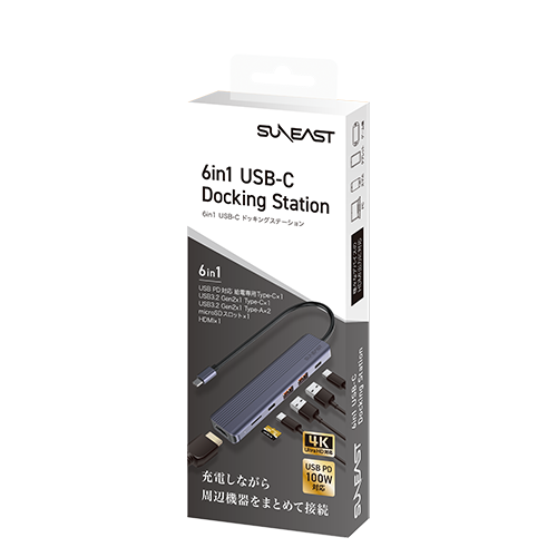 USB Type-C Multi Hub 6in1 image