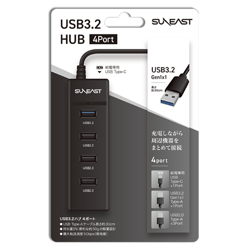 USB Type-A 4Port Hub image