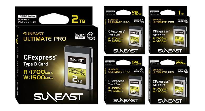 CFexpress SUNEAST ULTIMATE PRO｜SUNEAST（旭東エレクトロニクス）