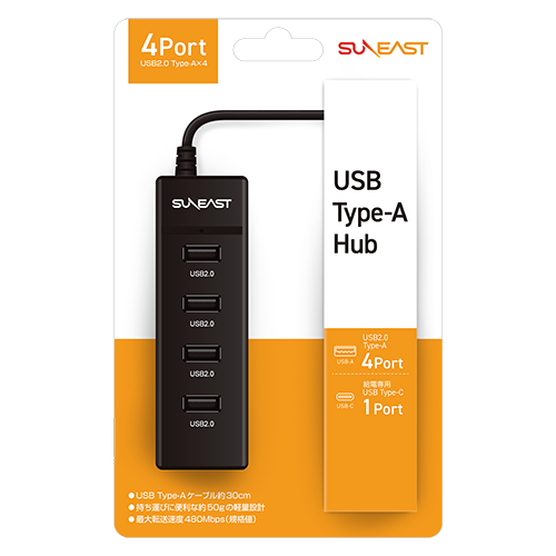 USB Type-A 4Port Hub image