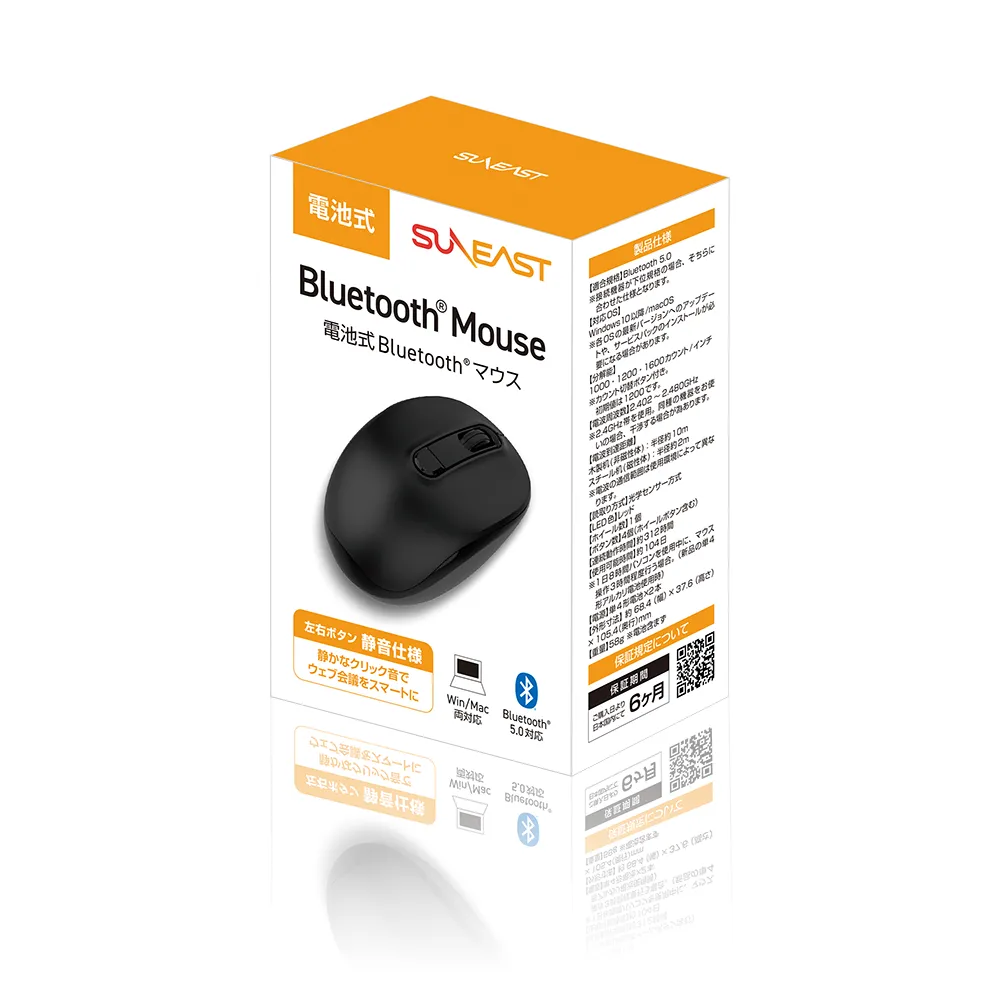 Bluetoothマウス【電池式】 image