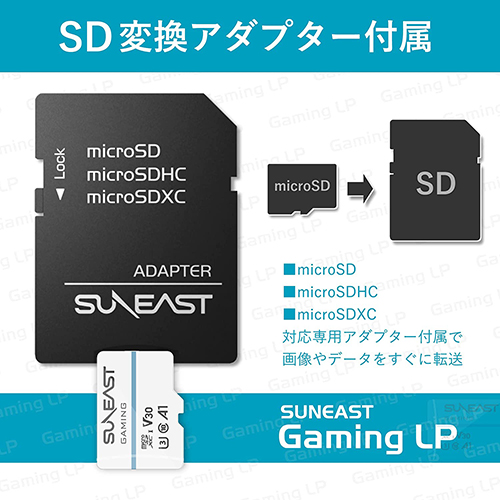 SUNEAST GamingLP microSDXC UHS-I Card image