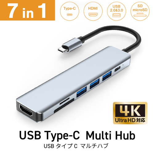 USB Type-C Multi Hub 7in1 image