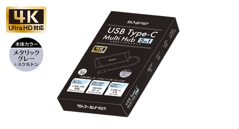 USB Type-C Multi Hub 5in1 image