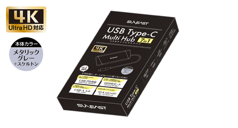 USB Type-C Multi Hub 7in1 image